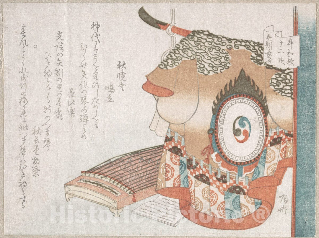 Art Print : Dance Robe and Koto - Artist: Ryuryukyo Shinsai- Created: 1810 : Vintage Wall Art
