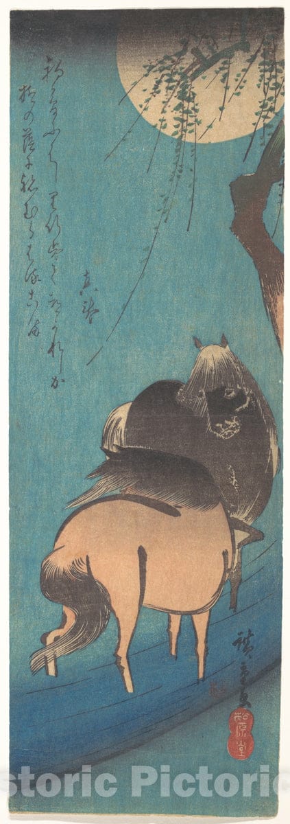 Art Print : Utagawa Hiroshige - Two Horses Beneath the Moon : Vintage Wall Art