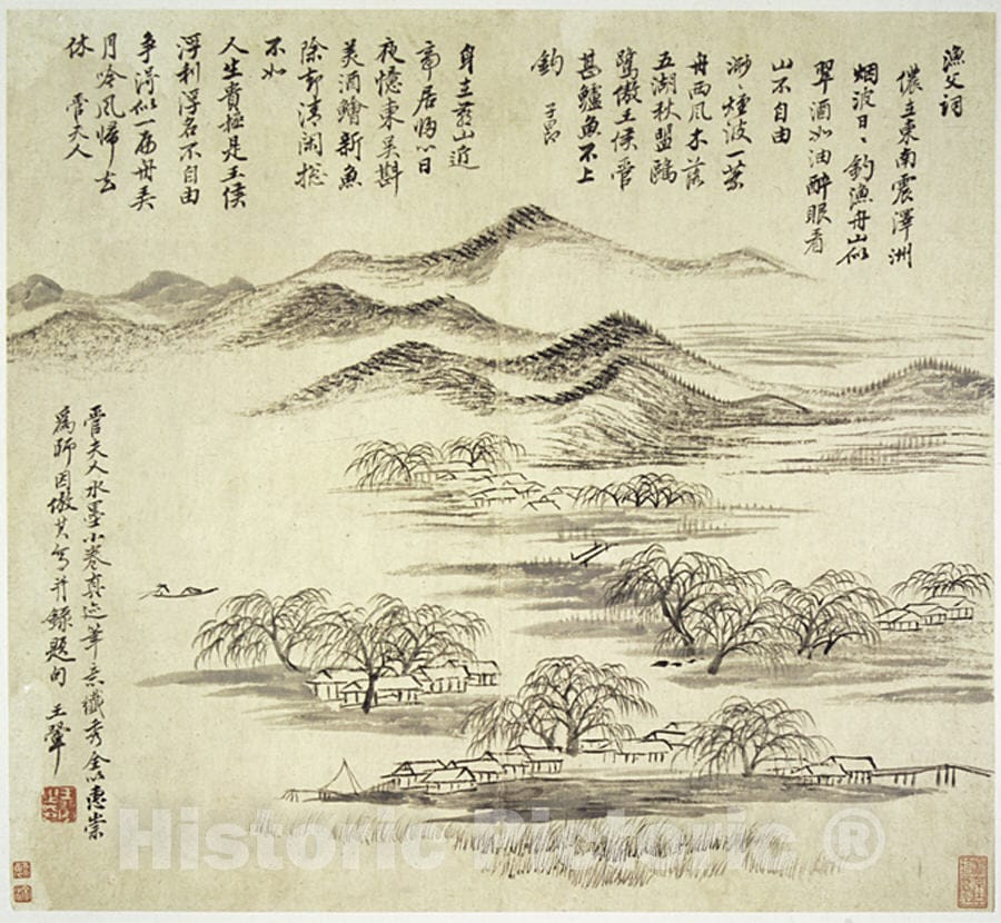 Art Print : Leaves a, o, p by Wang Hui - Landscapes After Old Masters - China : Vintage Wall Art