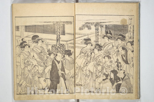 Art Print : Kitagawa Utamaro - Yoshiwara Picture Book of New Year’s Festivities (Seir? ehon nenj? gy?ji) - Japan v.1 : Vintage Wall Art