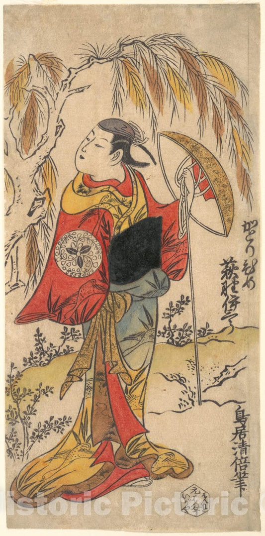 Art Print : Torii Kiyomasu I - The Actor Ogino Isabur? in The Role of Katorihime - Japan : Vintage Wall Art