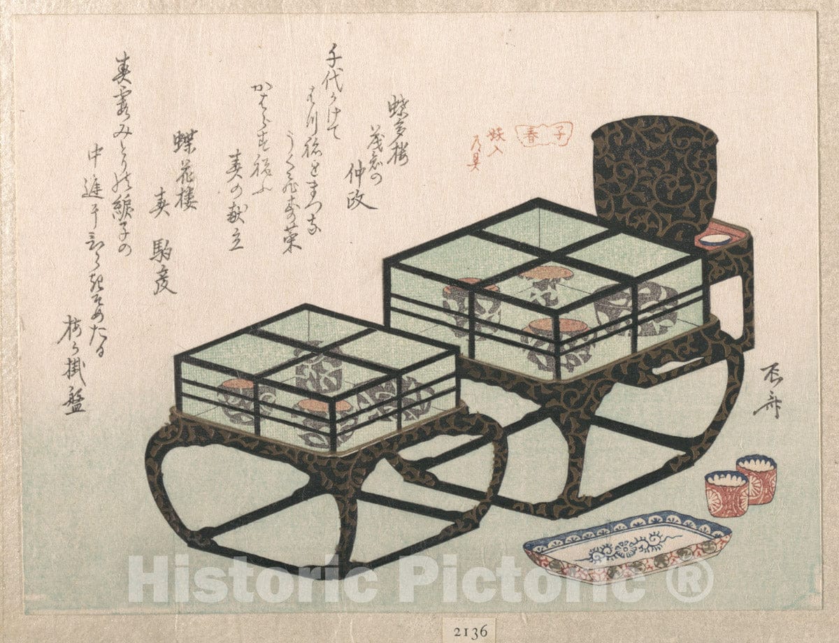 Art Print : Ry?ry?kyo Shinsai - Small Dinner Tables - Japan : Vintage Wall Art
