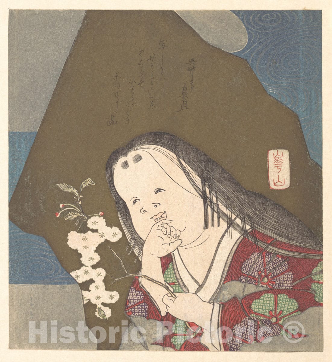 Art Print : Watanabe Kazan - Otafuku Holding a Branch of Double White Cherry Blossoms - Japan : Vintage Wall Art