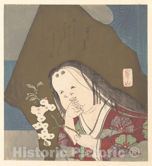 Art Print : Watanabe Kazan - Otafuku Holding a Branch of Double White Cherry Blossoms - Japan : Vintage Wall Art