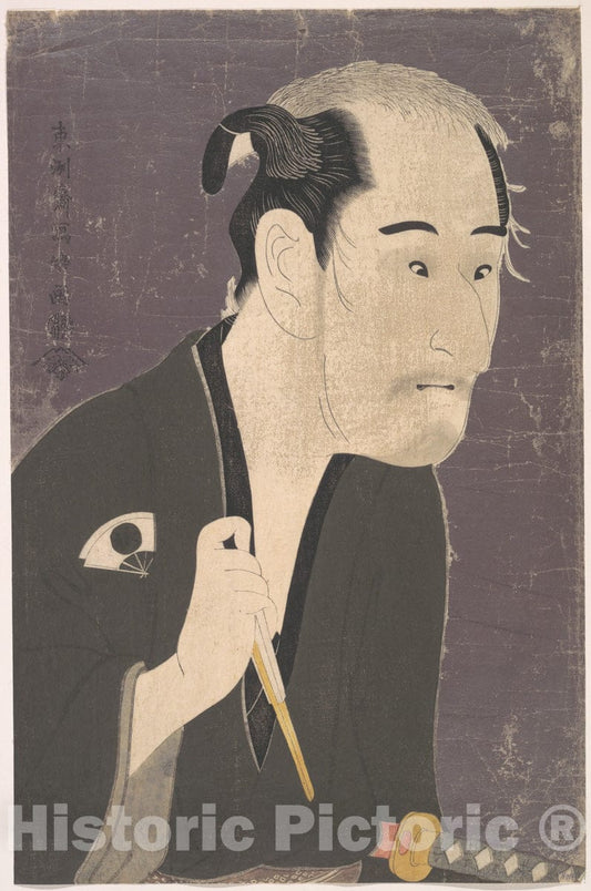 Art Print : T?sh?sai Sharaku - The Actor Onoye Matsusuke as a Ronin - Japan : Vintage Wall Art