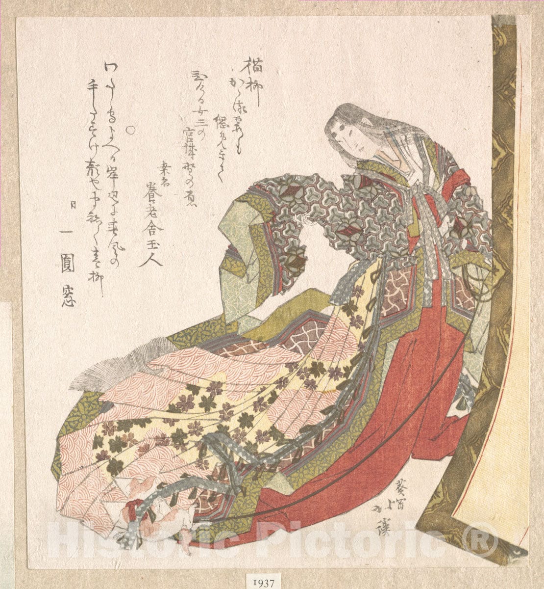 Art Print : Totoya Hokkei - Court Lady - Japan : Vintage Wall Art