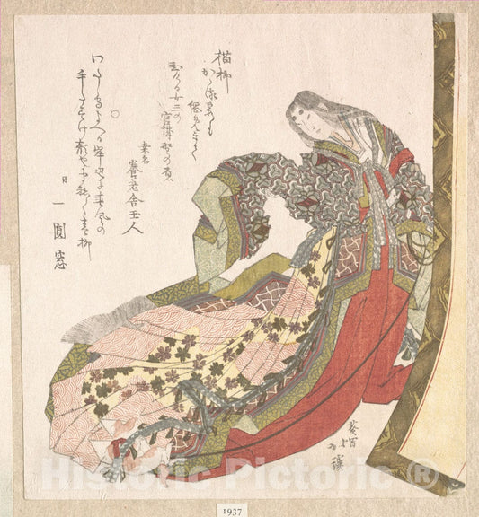 Art Print : Totoya Hokkei - Court Lady - Japan : Vintage Wall Art