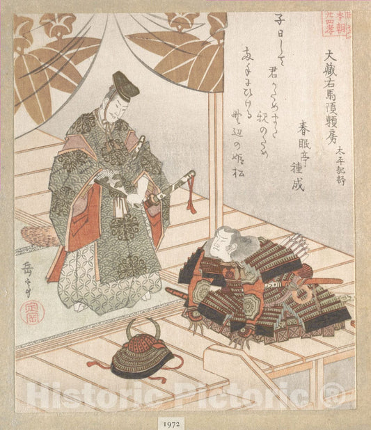 Art Print : Yashima Gakutei - Nobleman and Warrior - Japan : Vintage Wall Art