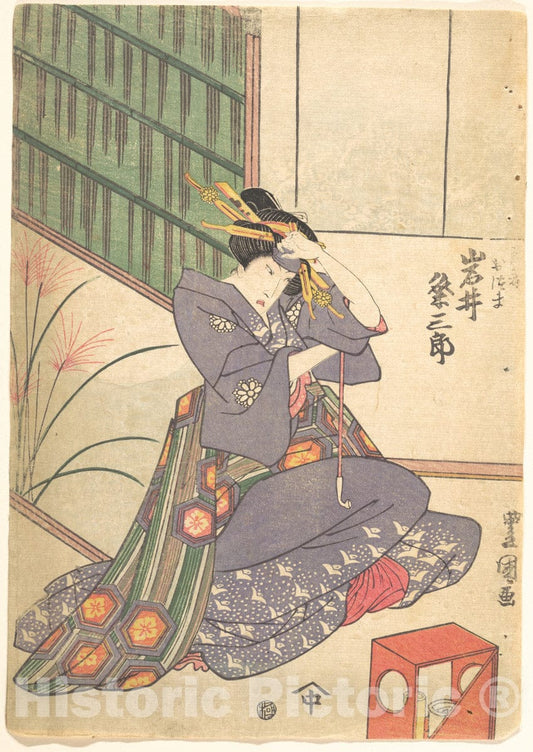 Art Print : Utagawa Kunisada - Print - Japan v.80 : Vintage Wall Art