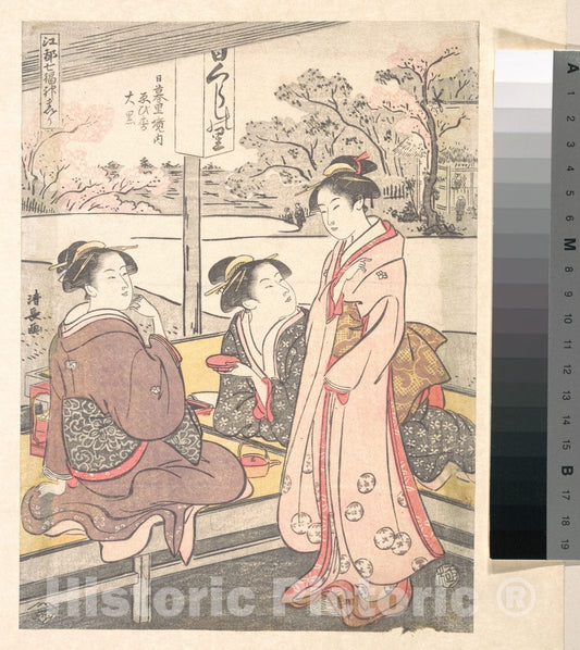 Art Print : Torii Kiyonaga - Nippori Keinai Ebisu-Daikoku - Japan : Vintage Wall Art