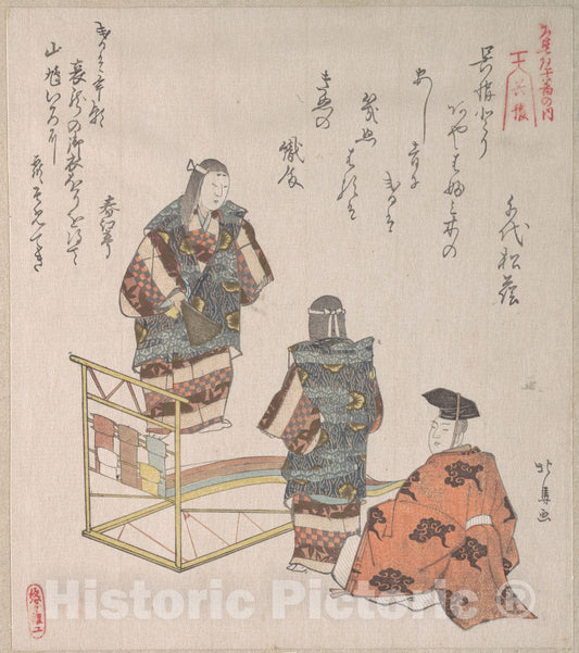 Art Print : Teisai Hokuba - Scene from The NOH Dance Kureha - Japan : Vintage Wall Art