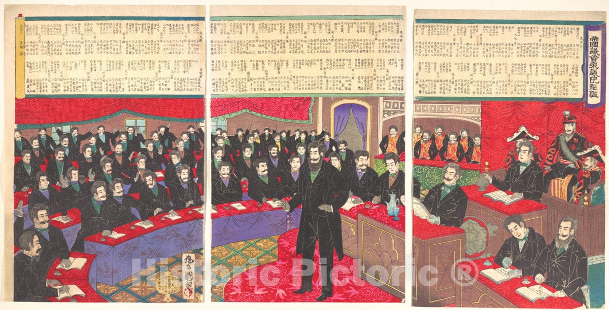 Art Print : Toyohara Kuniteru III - Illustration of The Imperial Diet House of Commons with a Listing of All Members - Japan : Vintage Wall Art