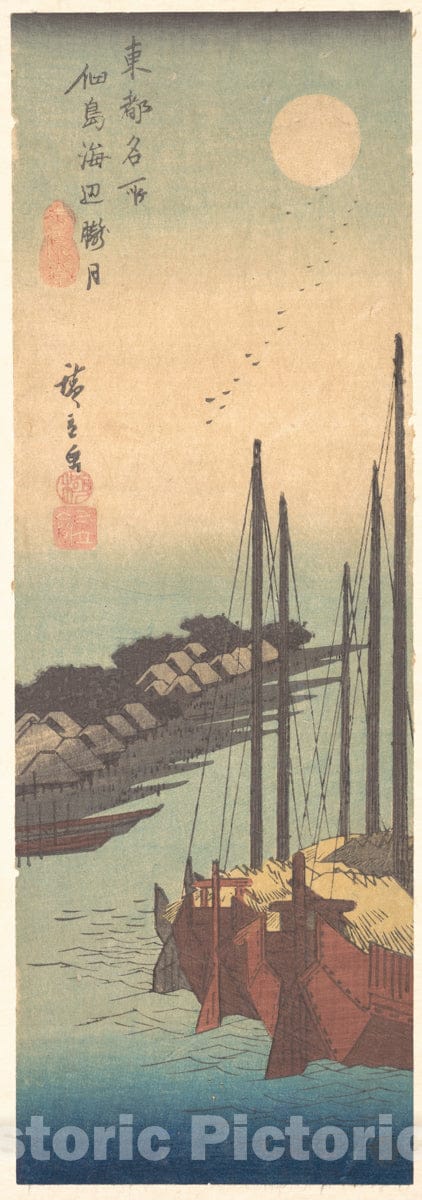Art Print : Utagawa Hiroshige - Tsukudajima Kaihin R?getsu : Vintage Wall Art