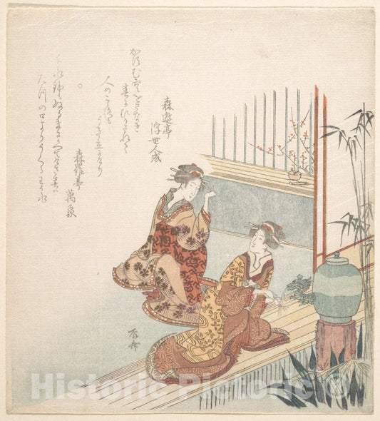 Art Print : Ry?ry?kyo Shinsai - Early Spring - Japan : Vintage Wall Art