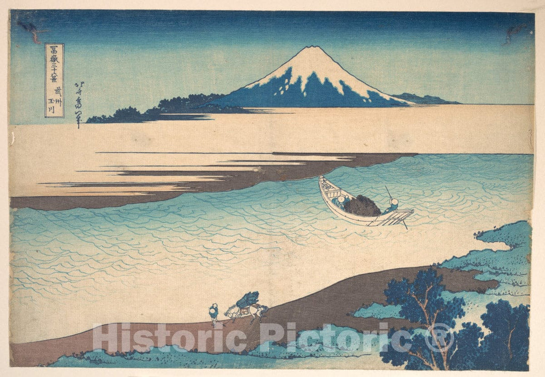Art Print : Fuji—The Tama River, Musashi Province, from The Series Thirty-six Views of Mount Fuji (Fugaku sanjurokkei) - Artist: Katsushika Hokusai - c1830 : Vintage Wall Art