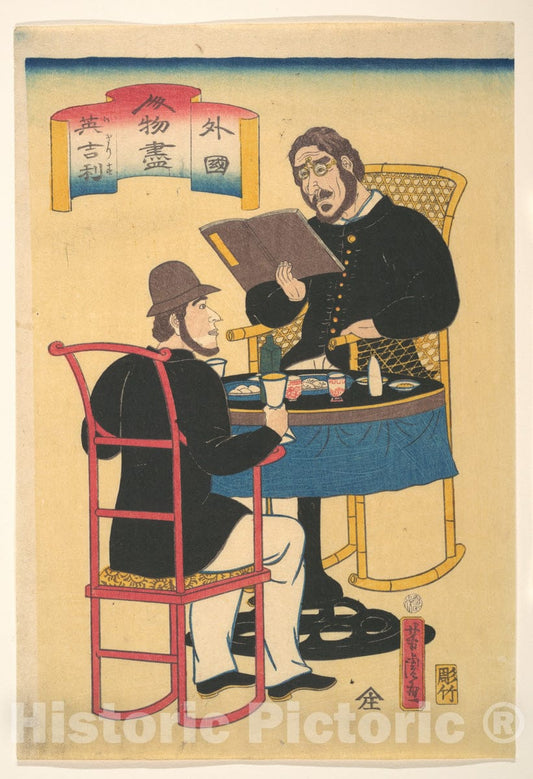 Art Print : Utagawa Yoshitora - Englishmen Dining - Japan : Vintage Wall Art