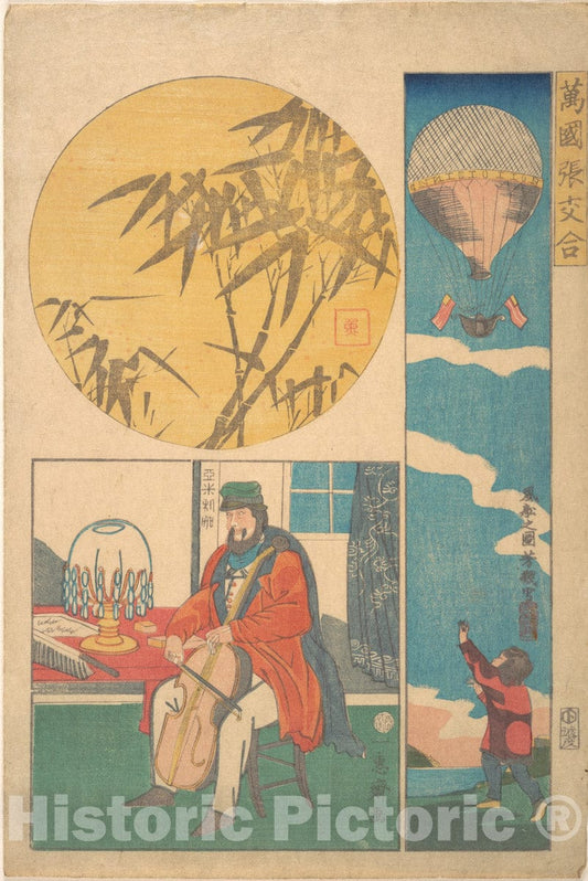 Art Print : Utagawa Yoshiiku - American Balloon