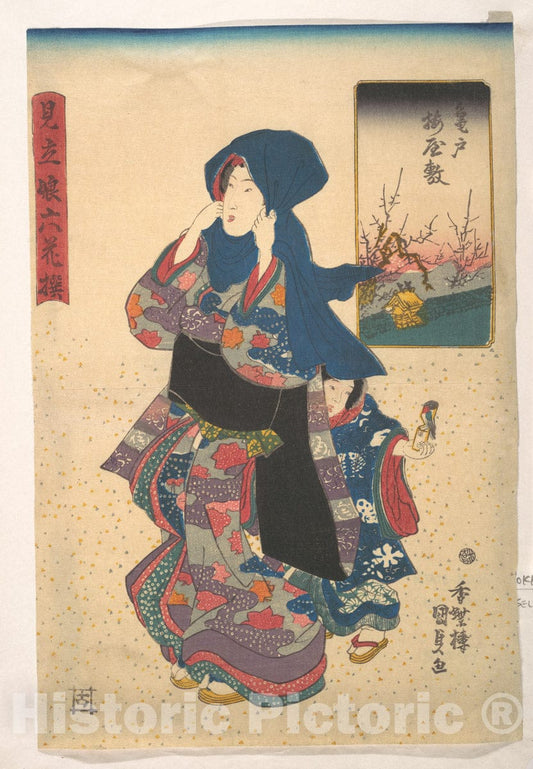 Art Print : Utagawa Kunisada - Six Poetic Sages as Young Women at The Plum Garden at Kameido - Japan : Vintage Wall Art