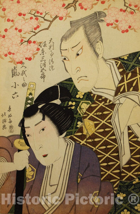 Art Print : Shunk?sai Hokush? - Band? Mitsugor? III and Arashi Koroku IV as Koganosuke - Japan : Vintage Wall Art