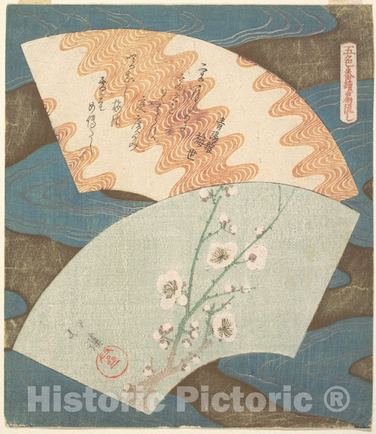 Art Print : Totoya Hokkei - Two Fan Designs: Plum Blossom and Wave - Japan : Vintage Wall Art