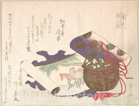 Art Print : Ry?ry?kyo Shinsai - Scroll Painting of Horse - Japan : Vintage Wall Art