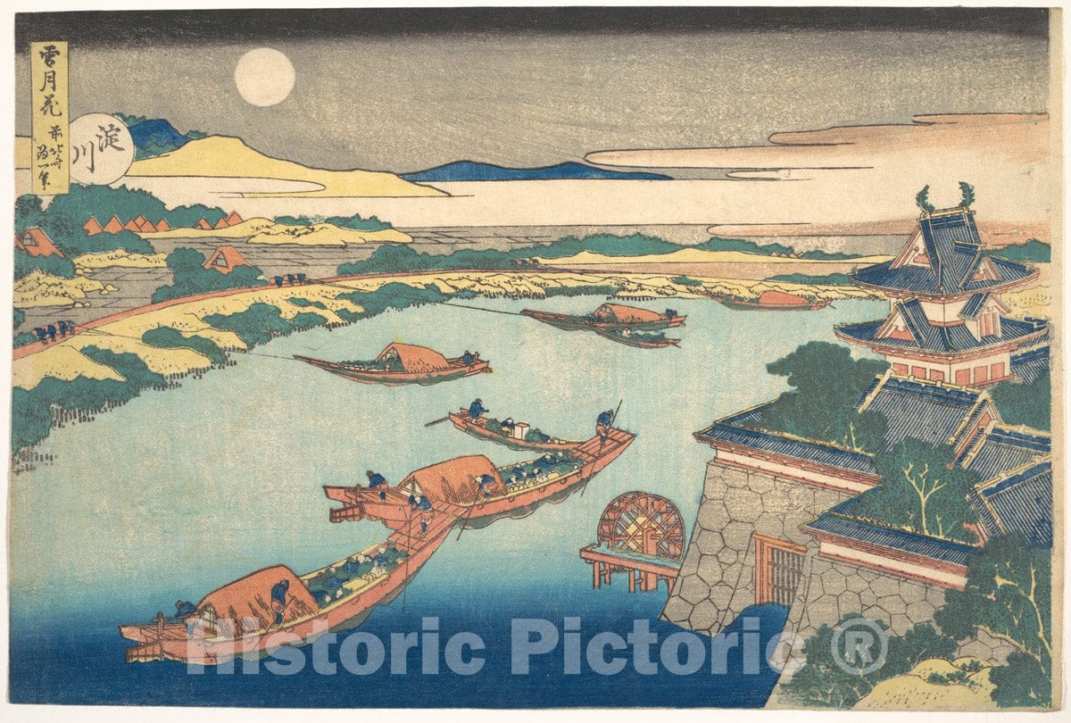 Art Print : Katsushika Hokusai - Moonlight on The YODO River (Yodogawa), from The Series Snow, Moon, and Flowers (Setsugekka) - Japan 2 : Vintage Wall Art