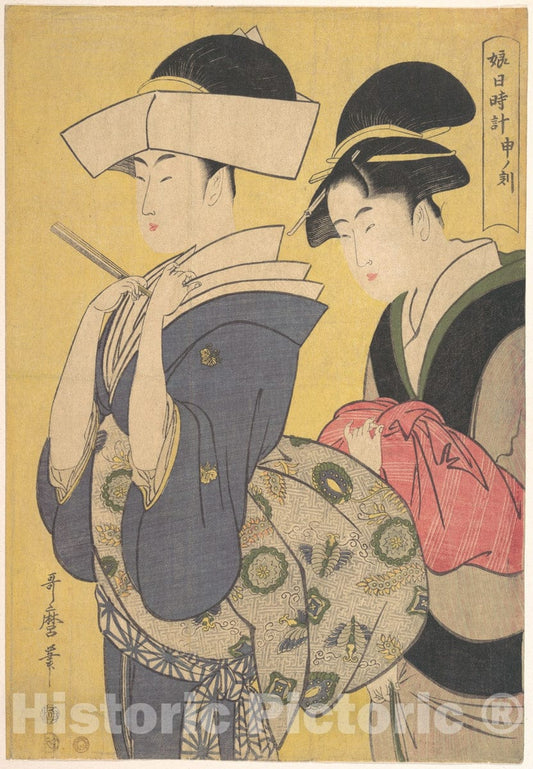 Art Print : Kitagawa Utamaro - Seru no Koku - Japan : Vintage Wall Art