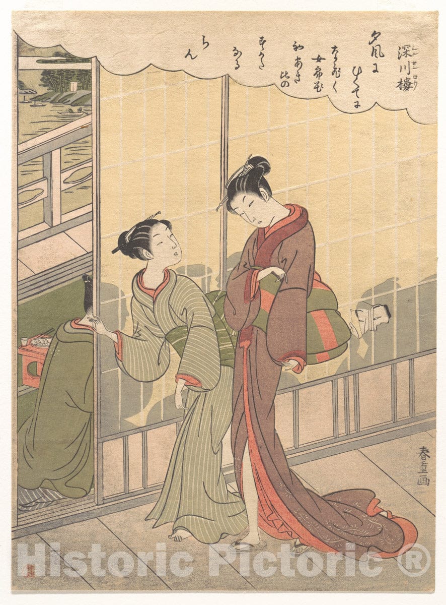 Art Print : Suzuki Harushige - Scene of The Pleasure Quarter at Fukagawa - Japan : Vintage Wall Art