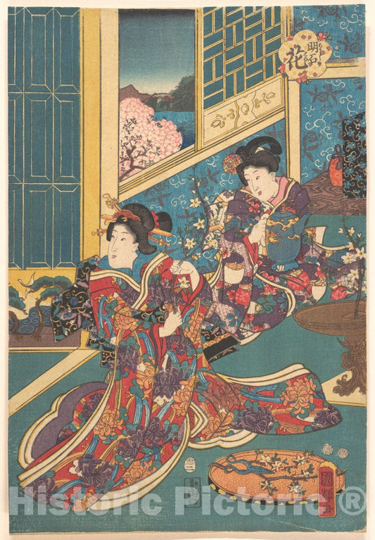 Art Print : Utagawa Kuniteru - Flower of Akashi (Akashi no hana) - Japan v.1 : Vintage Wall Art