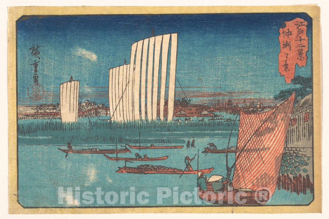Art Print : Utagawa Hiroshige - ?????????? - Japan : Vintage Wall Art