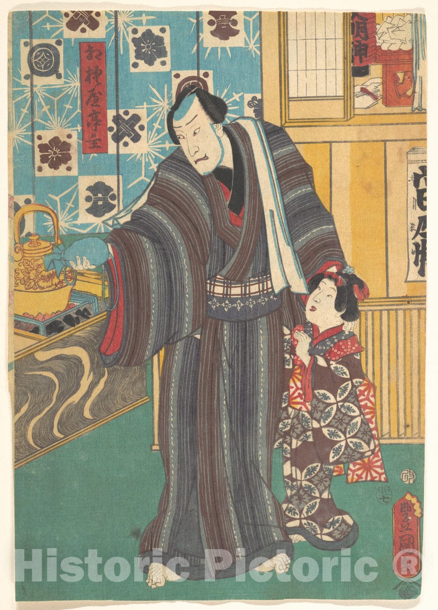 Art Print : Utagawa Kunisada - Actor as Master of Sagamiya (Sagamiya teishu) - Japan : Vintage Wall Art