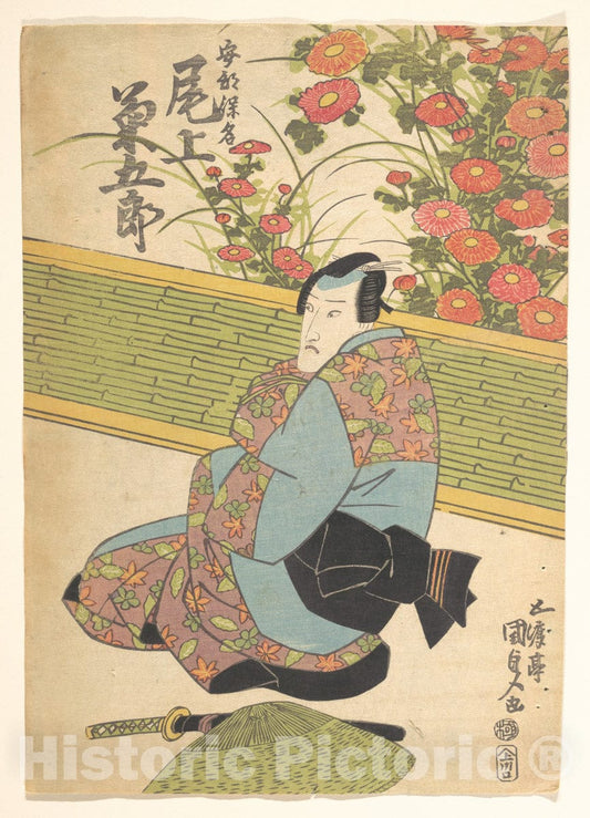 Art Print : Utagawa Kunisada - Print - Japan v.30 : Vintage Wall Art