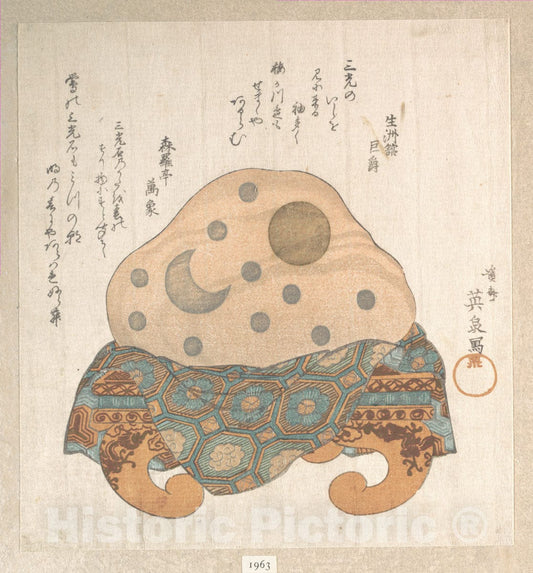 Art Print : Keisai Eisen - Stone of Three Lights: Sun, Moon and Star - Japan : Vintage Wall Art