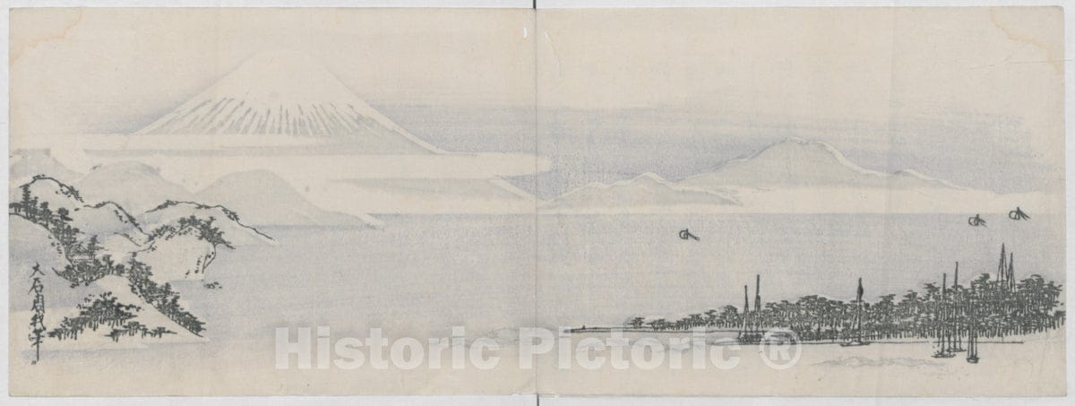 Art Print : ?ishi Shuga - Real Figures of The King of Mountains - Japan : Vintage Wall Art