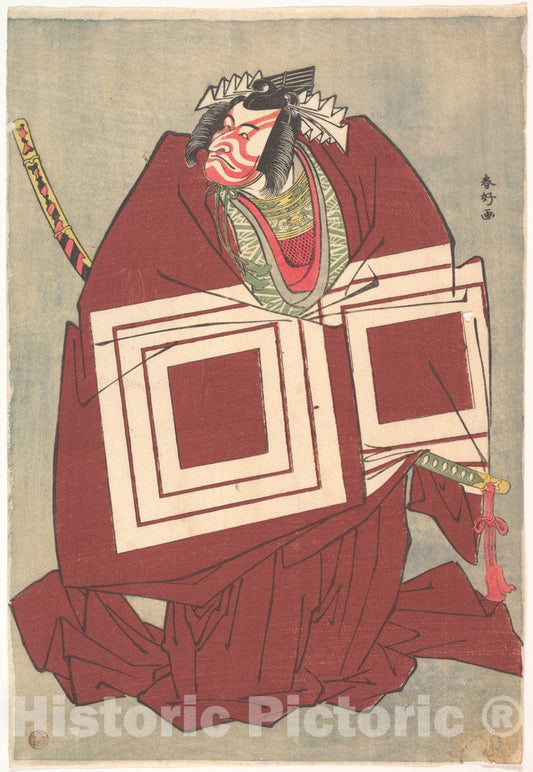 Art Print : Katsukawa Shunk? - Ichikawa Danj?r? V in a Shibaraku Performance - Japan : Vintage Wall Art