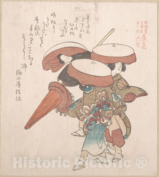 Art Print : Kubo Shunman - Three Dancers of Sumiyoshi or Suminoye - Japan : Vintage Wall Art