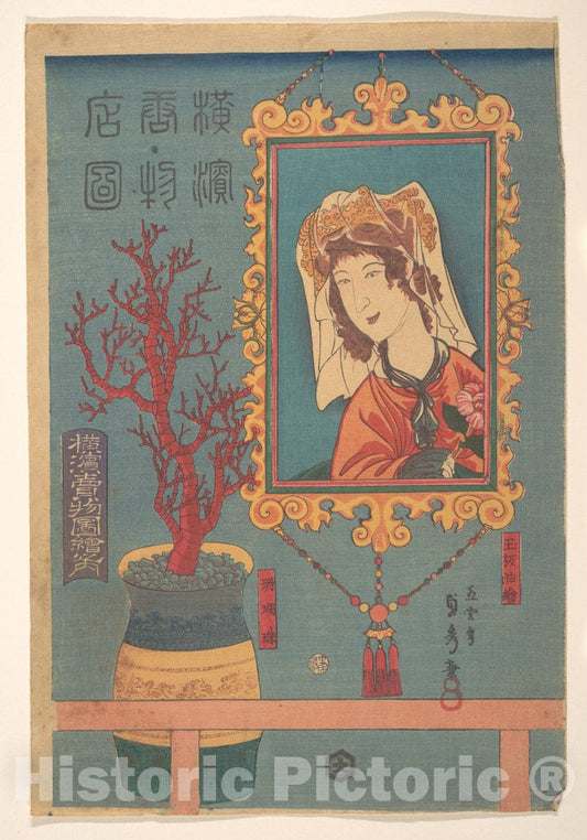 Art Print : Utagawa (Gountei) Sadahide - Goods for Sale - Japan : Vintage Wall Art