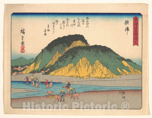 Art Print : Utagawa Hiroshige - ?????????? - Japan : Vintage Wall Art