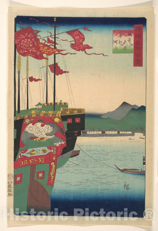 Art Print : Utagawa Hiroshige II - Dutch and Chinese Ships in The Harbor at Nagasaki in Hizen Province - Japan : Vintage Wall Art