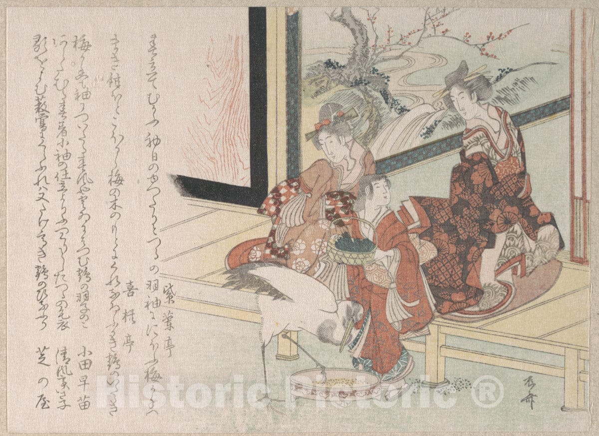 Art Print : Ry?ry?kyo Shinsai - Two Women and a Girl Feeding a Crane at The Verandah - Japan : Vintage Wall Art