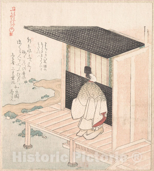 Art Print : Kubo Shunman - Young Nobleman Looking Inside of a House - Japan : Vintage Wall Art