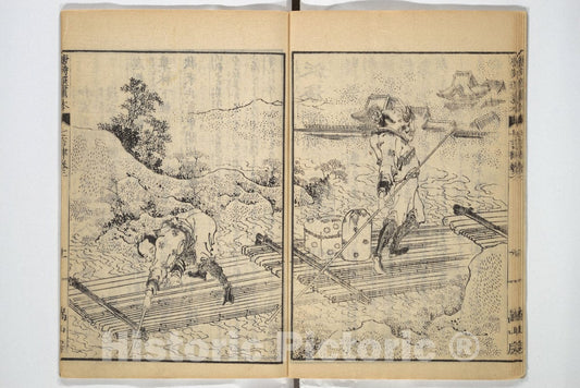 Art Print : Katsushika Hokusai - Picture Book of The T?shisen (Chinese Verses by Takai Ranzan), Series Seven (T?shisen ehon nanagon Ritsu) - Japan : Vintage Wall Art