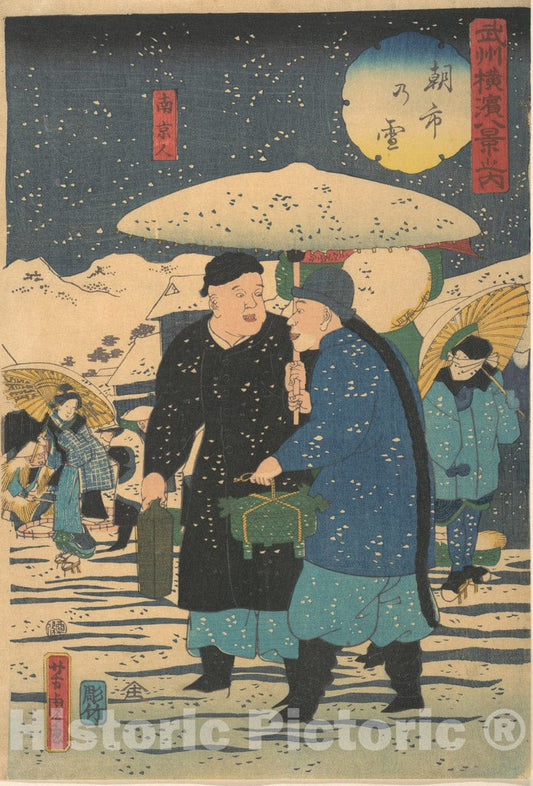 Art Print : Utagawa Yoshitora - Snow at an Early Morning Market Chinese Shopping for Vegetables - Japan : Vintage Wall Art