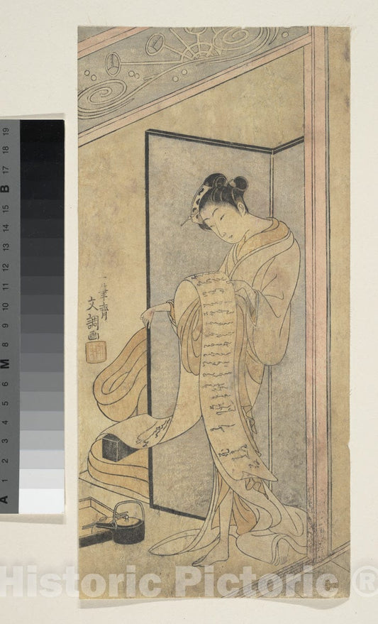 Art Print : Ippitsusai Bunch? - The Oiran Hanagiku Reading a Love Letter While Standing - Japan : Vintage Wall Art