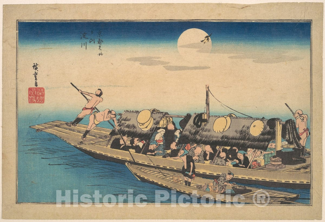 Art Print : Utagawa Hiroshige - On The YODO River - Japan : Vintage Wall Art