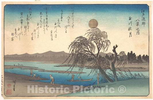 Art Print : Utagawa Hiroshige - Autumn Moon on The Tama River - Japan v.1 : Vintage Wall Art