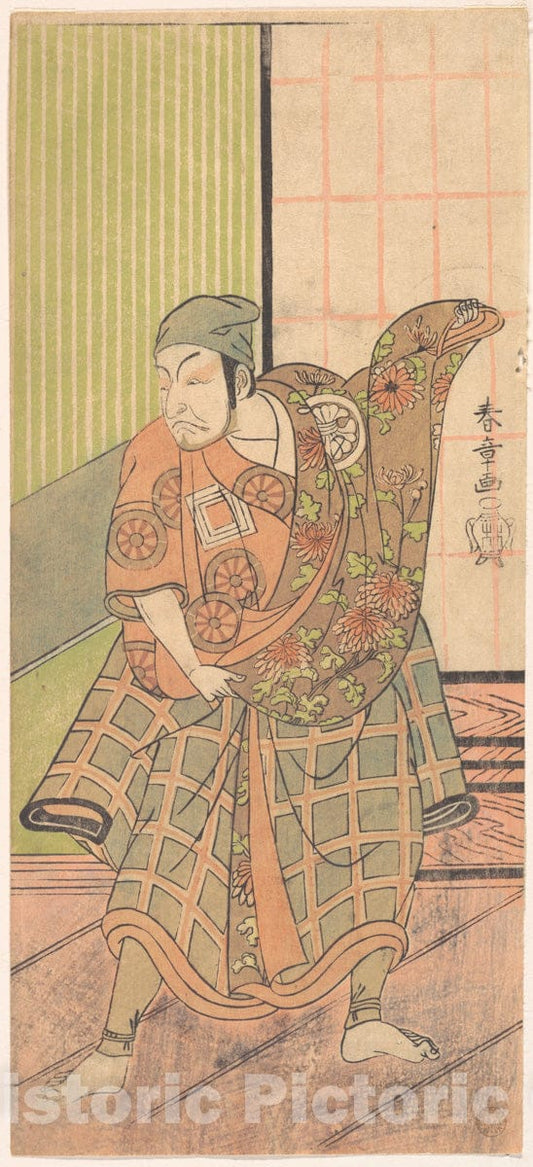 Art Print : Katsukawa Shunsh? - The Fourth Ichikawa Danjuro in The Role of Ukishima Danjo - Japan : Vintage Wall Art
