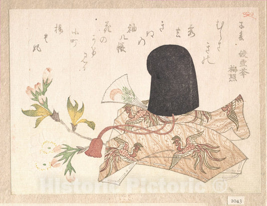 Art Print : Ry?ry?kyo Shinsai - Cherry Blossoms and Court Hat - Japan : Vintage Wall Art