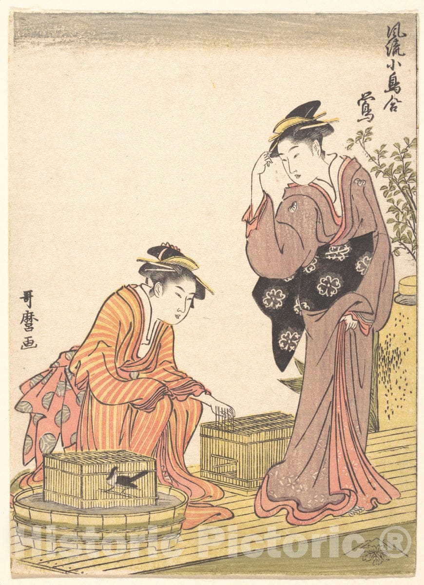 Art Print : Kitagawa Utamaro - Japanese Bush Warbler - Japan : Vintage Wall Art
