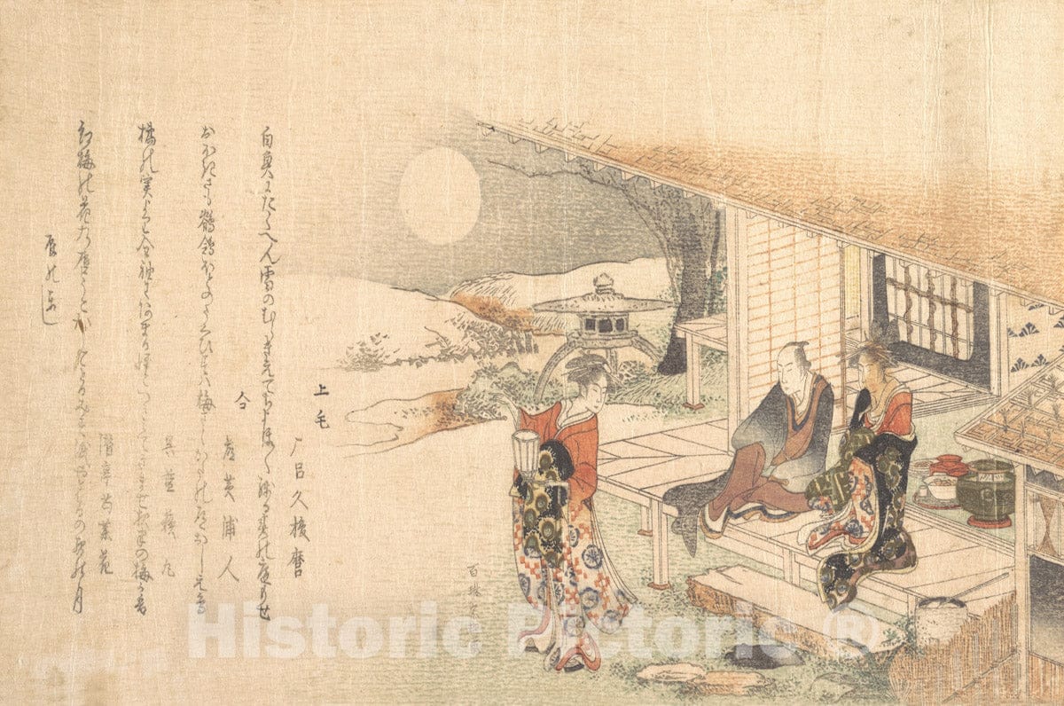Art Print : Katsushika Hokusai - Young Lady with Lamp